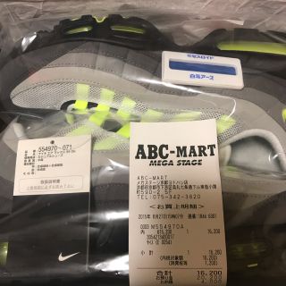 ナイキ(NIKE)の2015年製 NIKE エアマックス95 OG イエローグラデ 27.5cm(スニーカー)