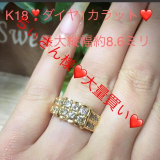 中古✨K18❤️縦横幅広ダイヤ1カラット❤️リング(リング(指輪))