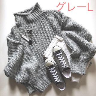 エイチアンドエム(H&M)のH&M チャンキーニット グレー L(ニット/セーター)