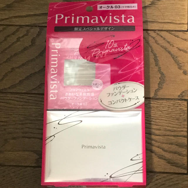 Primavista(プリマヴィスタ)のソフィーナ プリマヴィスタ パウダーファンデーション ケース付き オークル03 コスメ/美容のベースメイク/化粧品(ファンデーション)の商品写真