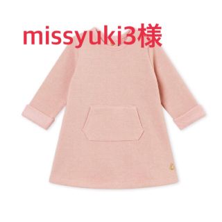 プチバトー(PETIT BATEAU)のmissyuki3様専用♡18m プチバトー ラメスウェットワンピース(ワンピース)