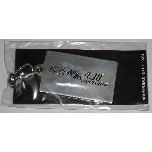 新品 真・女神転生 III NOCTURNE メタルキーホルダー 非売品 3 新品 真・女神転生 III NOCTURNE メタルキーホルダー 非売品 3
