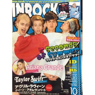 INROCK 1D&テイラーポスター付き(その他)