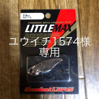 エバーグリーン(EVERGREEN)のエバーグリーン リトルマックス 3/8オンス(ルアー用品)