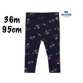 プチバトー(PETIT BATEAU)のプチバトー フラワープリントカルソン  36m 95cm(パンツ/スパッツ)