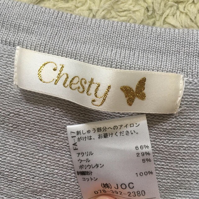 Chesty(チェスティ)の❤️お値下げ❤️Chesty お花の刺繍 カーディガン レディースのトップス(カーディガン)の商品写真