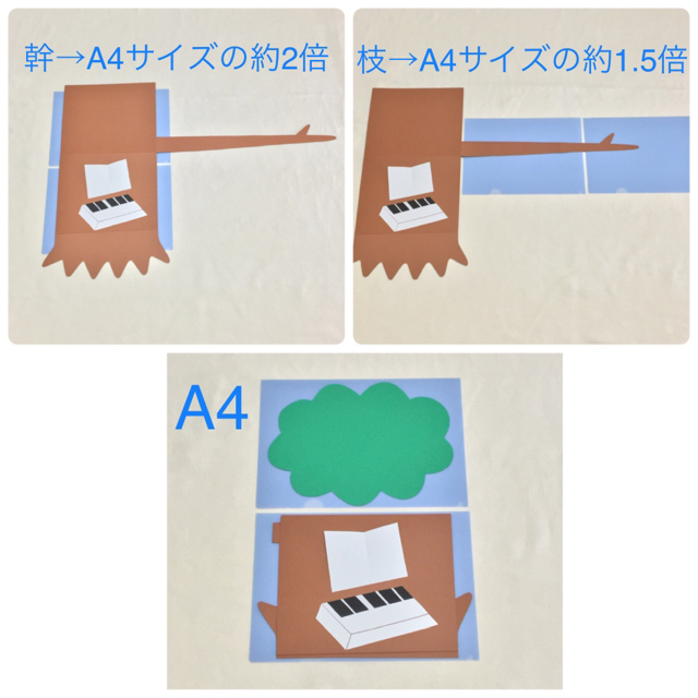 山の音楽家  保育  壁面 ハンドメイドの素材/材料(型紙/パターン)の商品写真