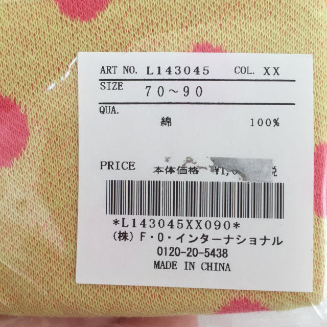 F.O.Factory(エフオーファクトリー)のスタイ よだれかけ ampasand キッズ/ベビー/マタニティのこども用ファッション小物(ベビースタイ/よだれかけ)の商品写真