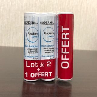 ビオデルマ(BIODERMA)の【新品未開封】ビオデルマ アトデルム リップスティック 3本セット(リップケア/リップクリーム)