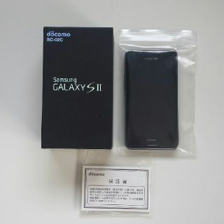 SAMSUNG Galaxys2 SC-02C美品(スマートフォン本体)