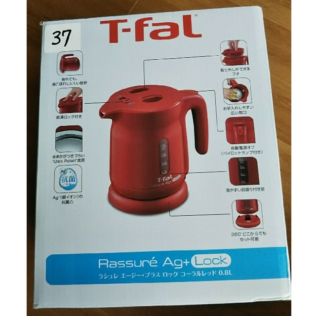 T-fal(ティファール)のティファール電気ケトル(新品)赤 スマホ/家電/カメラの生活家電(電気ケトル)の商品写真