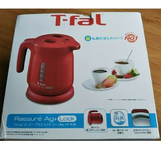 ティファール(T-fal)のティファール電気ケトル(新品)赤(電気ケトル)