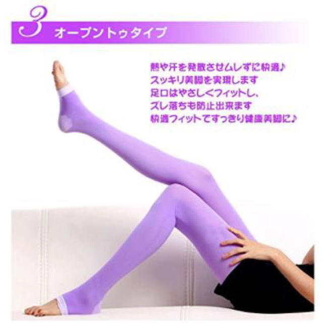 効果絶大 美脚トレンカ 寝ている間に確実に脚痩せ パープルの通販 By From Mii ラクマ 効果絶大 美脚トレンカ 寝ている間に確実に脚痩せ パープルの通販 By From Mii ラクマ