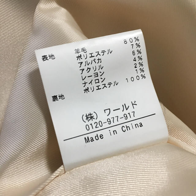 anatelier(アナトリエ)のhiro-kokoさま専用♡ レディースのジャケット/アウター(その他)の商品写真