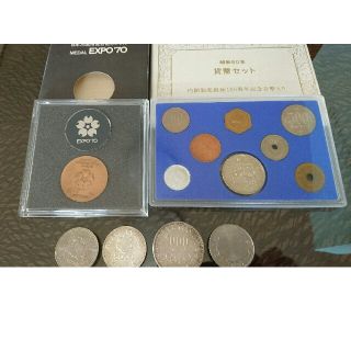 貨幣  メダル 色々(貨幣)