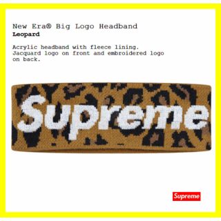 シュプリーム(Supreme)のSupreme New Era Big Logo Headband シュプリーム(ニット帽/ビーニー)