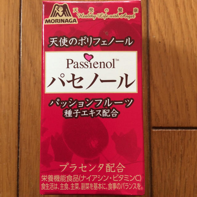 森永製菓(モリナガセイカ)のパセノール 食品/飲料/酒の健康食品(その他)の商品写真