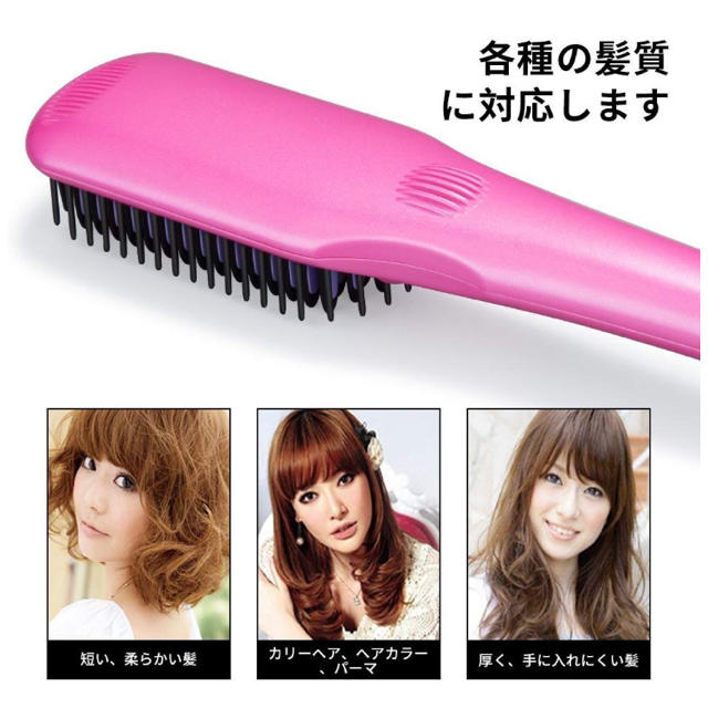 ヘアアイロン 奥様専用 スマホ/家電/カメラの美容/健康(ヘアアイロン)の商品写真