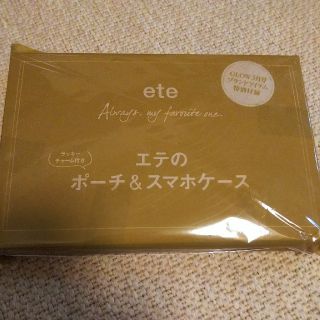 エテ(ete)の新品未使用未開封 GLOW3月号付録 エテのポーチ&スマホケース(モバイルケース/カバー)