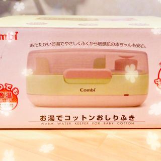 コンビ(combi)のコンビ お湯でコットンおしりふき パウダーグリーン(ベビーおしりふき)