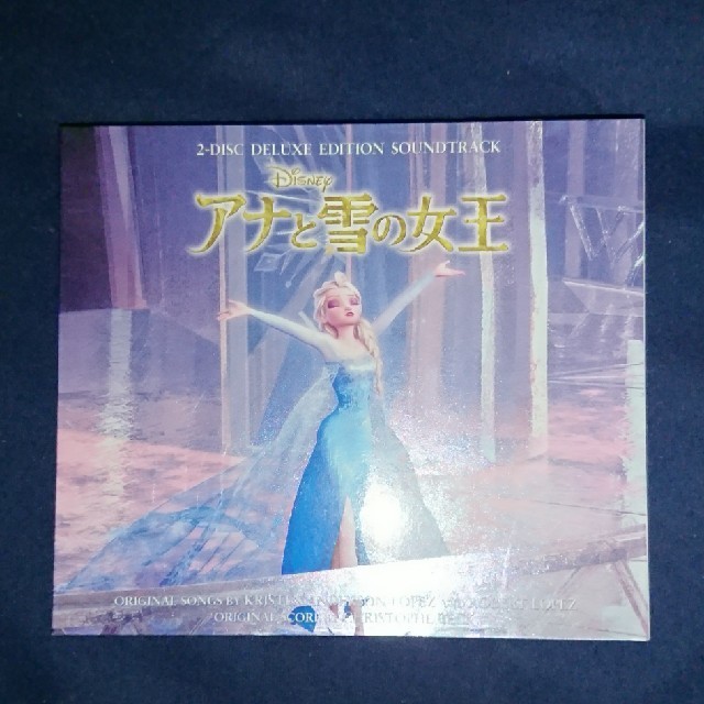 Disney(ディズニー)のアナと雪の女王 サントラDXエディション エンタメ/ホビーのCD(映画音楽)の商品写真