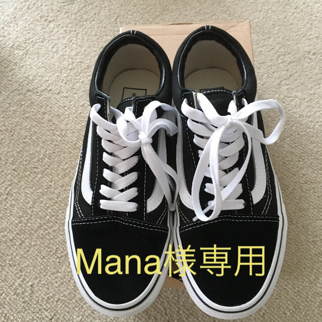 VANS(ヴァンズ)の未使用 美品 vans ヴァンズ  オールドスクール 23cm 23.5㎝ レディースの靴/シューズ(スニーカー)の商品写真