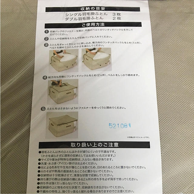 ニトリ ニトリ コンパクト ふとん収納バッグ フォーレス L の通販 By Grandcrunk S Shop ニトリならラクマ ニトリ ニトリ コンパクト ふとん収納バッグ フォーレス L の通販 By Grandcrunk S Shop ニトリならラクマ