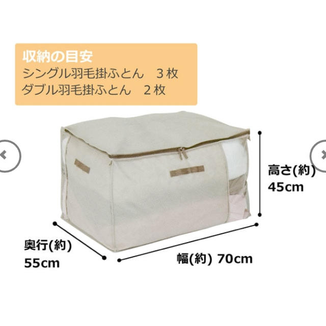 ニトリ ニトリ コンパクト ふとん収納バッグ フォーレス L の通販 By Grandcrunk S Shop ニトリならラクマ ニトリ ニトリ コンパクト ふとん収納バッグ フォーレス L の通販 By Grandcrunk S Shop ニトリならラクマ