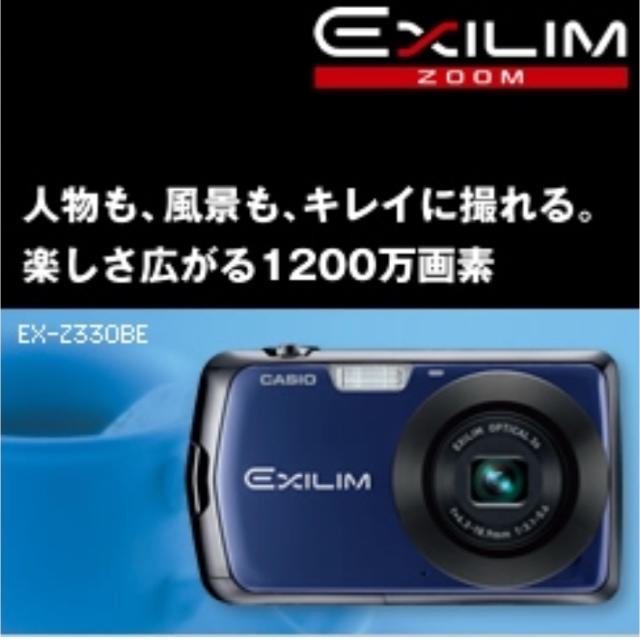 CASIO(カシオ)のデジタルカメラ スマホ/家電/カメラのカメラ(コンパクトデジタルカメラ)の商品写真
