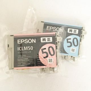 エプソン(EPSON)のエプソン 純正 インクセット 未開封(PC周辺機器)