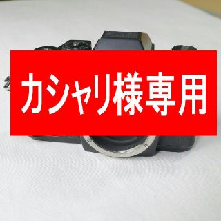 ニコン(Nikon)のカシャリ様専用ニコンNikonF3　点検済み(フィルムカメラ)