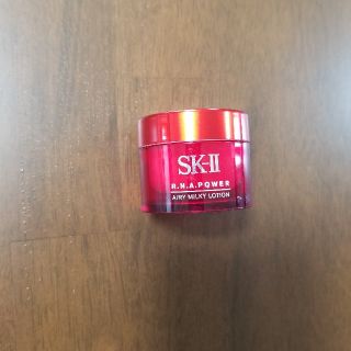 エスケーツー(SK-II)の【新品未開封】SK-2  美容乳液 15g(乳液/ミルク)