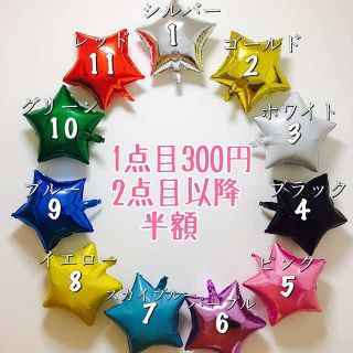 シルバー×2ゴールド×2(モビール)