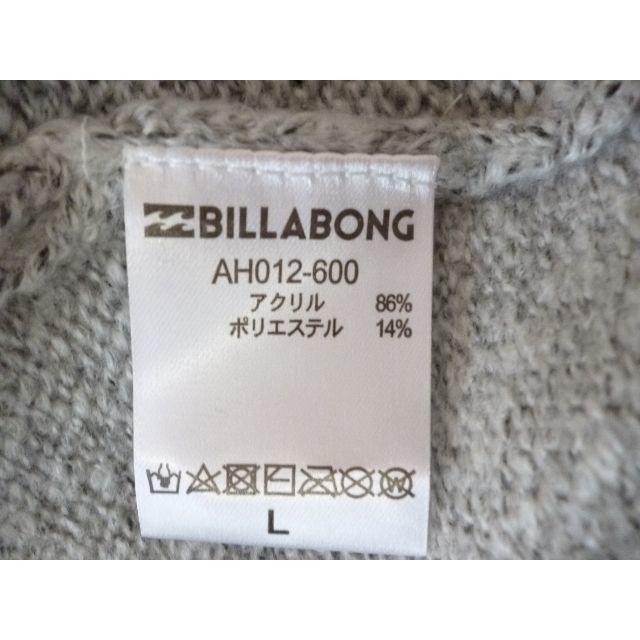 billabong(ビラボン)の☆未使用品☆ ビラボン メンズ 長袖 セーター グレー　 Lサイズ メンズのトップス(ニット/セーター)の商品写真