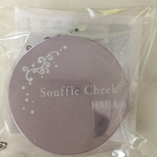 ハーバー(HABA)の売り切りお値下げ！ ハーバー スフレチーク 新品未使用品(チーク)