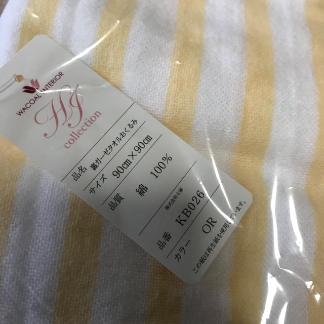 今治タオル(イマバリタオル)の★新品★おくるみ★今治★ キッズ/ベビー/マタニティのこども用ファッション小物(おくるみ/ブランケット)の商品写真