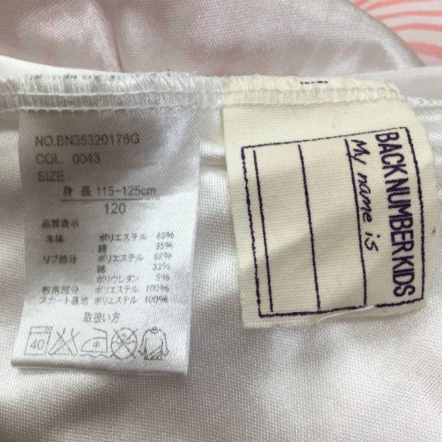 BACK NUMBER(バックナンバー)のミニワンピース バックナンバー 120cm KG-K741 キッズ/ベビー/マタニティのキッズ服女の子用(90cm~)(ワンピース)の商品写真