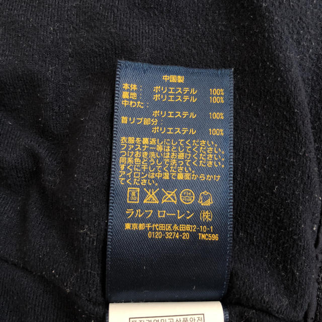 POLO RALPH LAUREN(ポロラルフローレン)のラルフローレン  キッズ   キッズ/ベビー/マタニティのキッズ服男の子用(90cm~)(ジャケット/上着)の商品写真