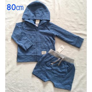 ベビーギャップ(babyGAP)の『新品』babyGAP ユニセックス パーカー＋ショートパンツSET80㎝サイズ(その他)