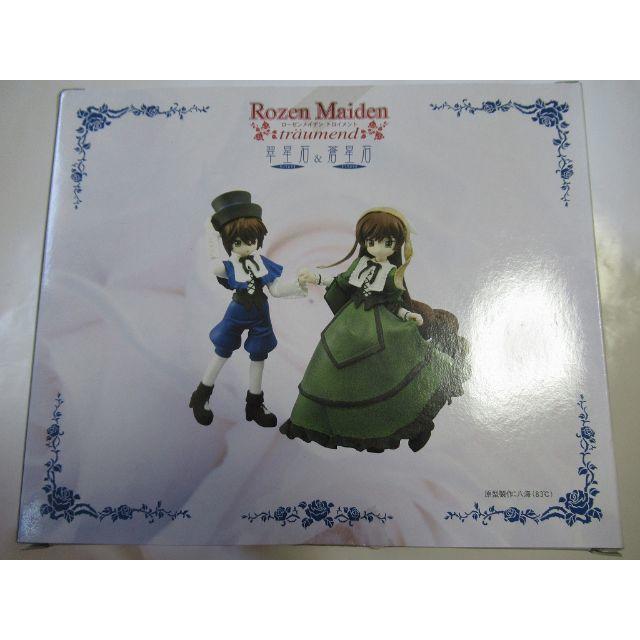 Takara Tomy(タカラトミー)のユージン SRDX ローゼンメイデン・トロイメント 翠星石 & 蒼星石 セット エンタメ/ホビーのフィギュア(アニメ/ゲーム)の商品写真