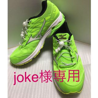 ミズノ(MIZUNO)のミズノ ランニング シューズ(シューズ)