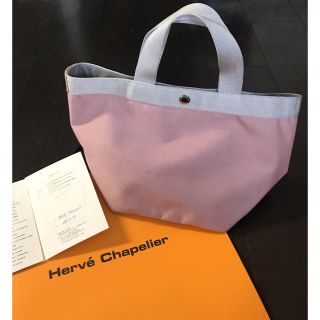 エルベシャプリエ(Herve Chapelier)のエルベ♡限定カラー 707CS      シルバーハンドルカバーセット(ハンドバッグ)