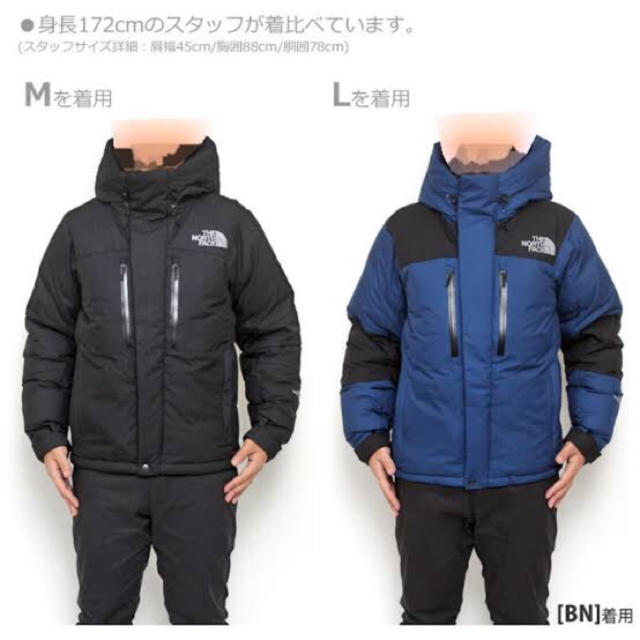 THE NORTH FACE - 【最安値!】M バルトロライトジャケット コズミック THE NORTH FACE - 【最安値!】M バルトロライトジャケット コズミック