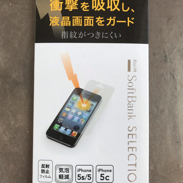 Softbank(ソフトバンク)のiphone 5s/5/5c 衝撃吸収フィルム スマホ/家電/カメラのスマホアクセサリー(保護フィルム)の商品写真