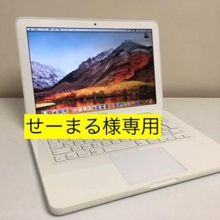 アップル(Apple)のせーまる様専用214 MacBook White 13 SSD Office付(ノートPC)