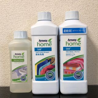 アムウェイ(Amway)の液体洗剤 柔軟剤 バスルームクリーナー(洗剤/柔軟剤)