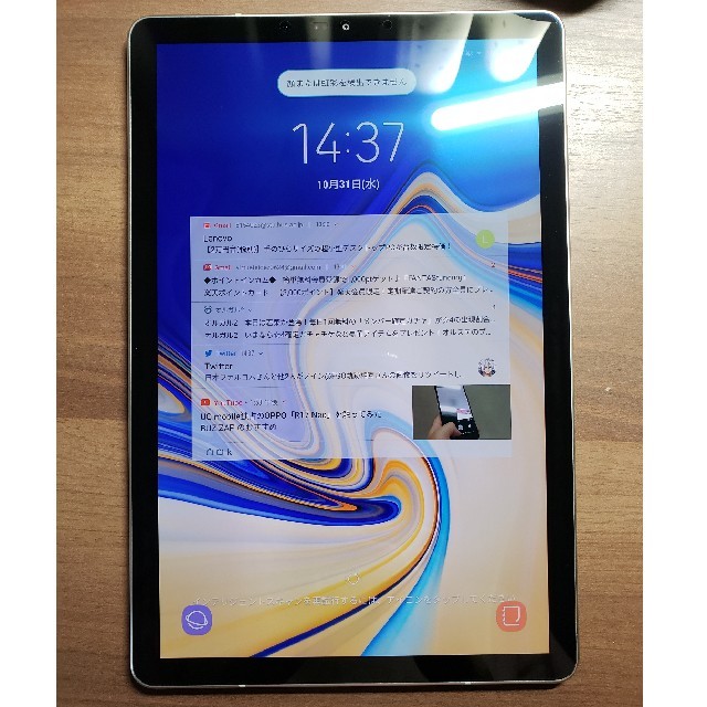 Galaxy Tab S4 10.5WiFi， 64GB， Gray