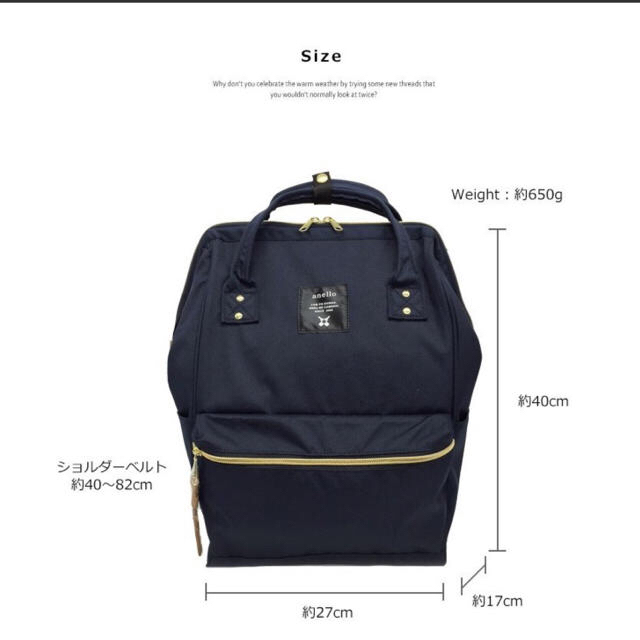 anello(アネロ)のロコ様専用 レディースのバッグ(リュック/バックパック)の商品写真