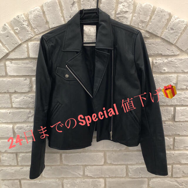 E hyphen world gallery(イーハイフンワールドギャラリー)の⭐︎ E hyphen world gallery ライダース jacket レディースのジャケット/アウター(ライダースジャケット)の商品写真