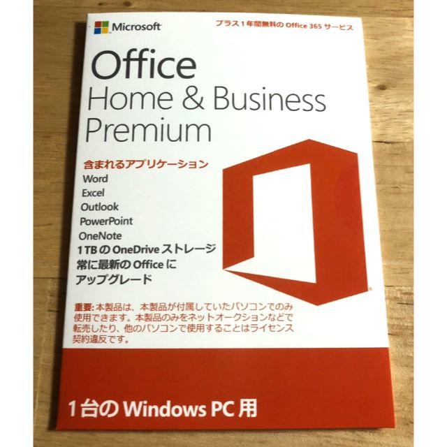 PC周辺機器Office ☆ 新品未開封 Home & Business Premium